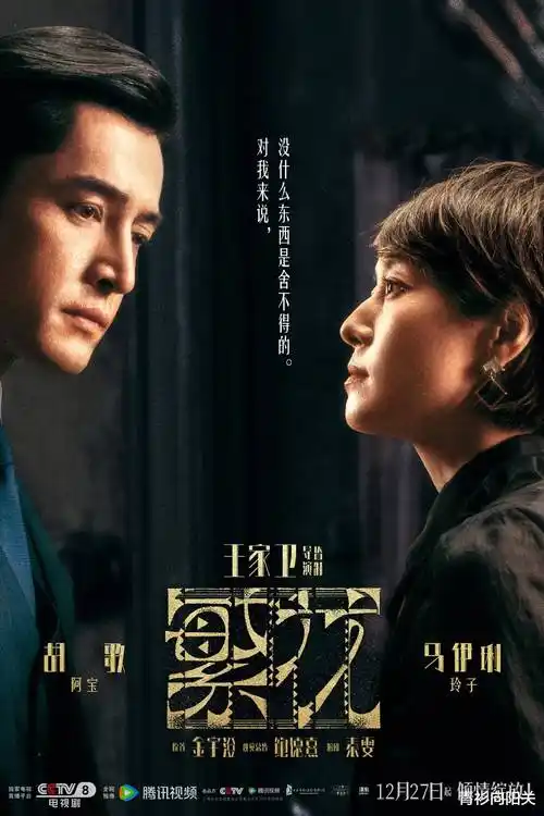 短剧重生之我在横店当群演免费看